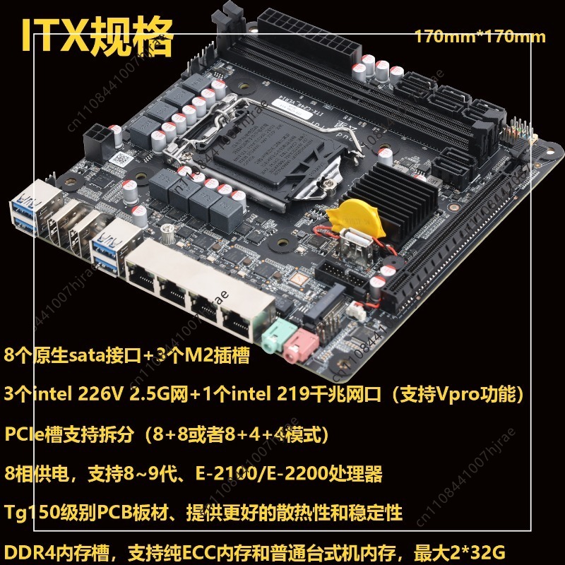 미니 ITX C246 NAS 마더보드 LGA1151,  - Nas Motherboard 8 Sata Mini Itx 리뷰 및 가격