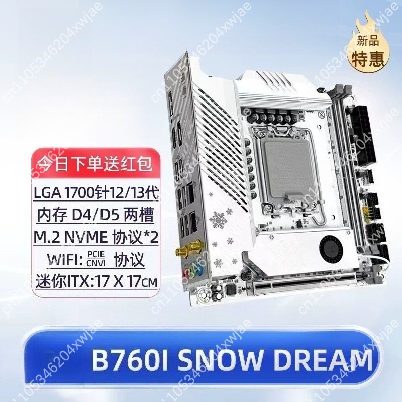 화이트 Itx 마더보드 B760 Lga1700 지원 D - Lga1700 Itx Motherboard Ddr5 리뷰 및 가격